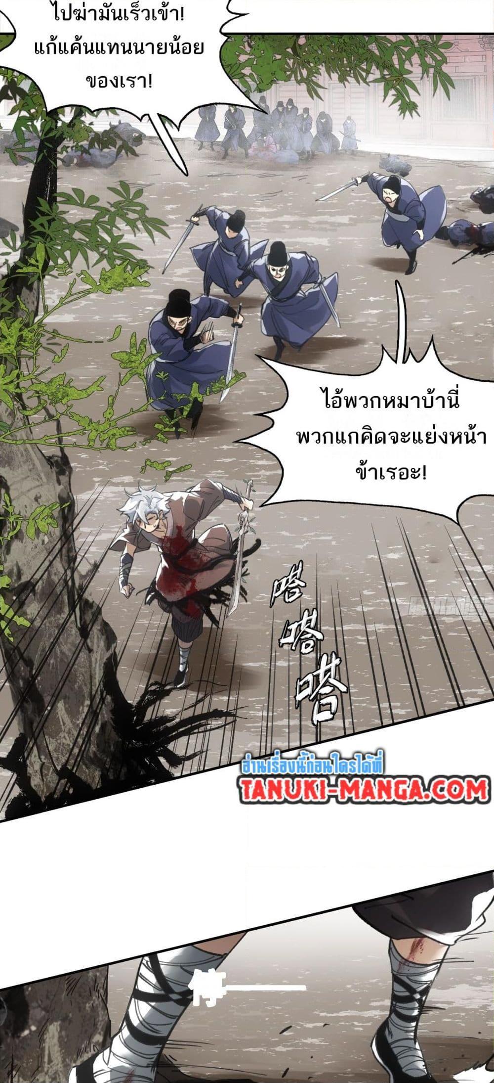 Manga-lc-com อ่านมังงะ อ่านการ์ตูน ออนไลน์ ฟรี Sword Of Destiny ตอนที่ 1 2 3 4 5 6 7 8 9 10 11 12 13 14 ฟรี ไม่มีโฆษณา Manga-lc - อ่าน มังงะ อ่าน การ์ตูน ออนไลน์ อ่านมังงะ ฟรี