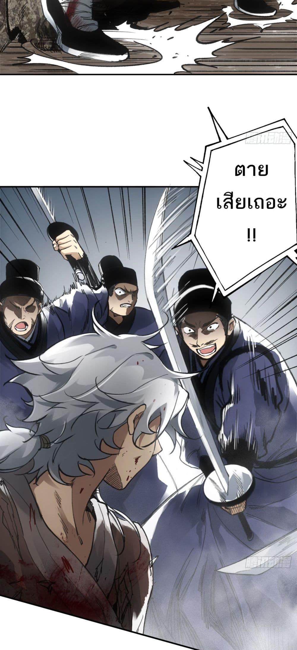 Manga-lc-com อ่านมังงะ อ่านการ์ตูน ออนไลน์ ฟรี Sword Of Destiny ตอนที่ 1 2 3 4 5 6 7 8 9 10 11 12 13 14 ฟรี ไม่มีโฆษณา Manga-lc - อ่าน มังงะ อ่าน การ์ตูน ออนไลน์ อ่านมังงะ ฟรี
