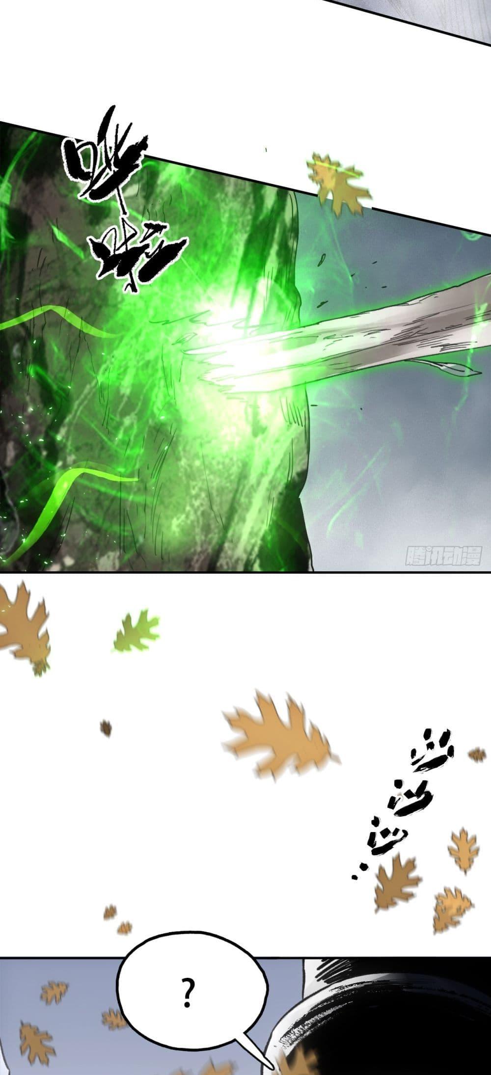 Manga-lc-com อ่านมังงะ อ่านการ์ตูน ออนไลน์ ฟรี Sword Of Destiny ตอนที่ 1 2 3 4 5 6 7 8 9 10 11 12 13 14 ฟรี ไม่มีโฆษณา Manga-lc - อ่าน มังงะ อ่าน การ์ตูน ออนไลน์ อ่านมังงะ ฟรี