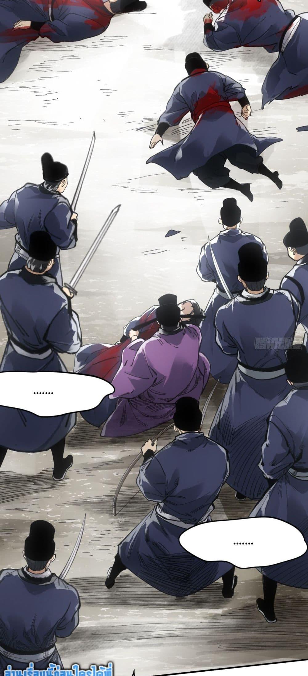 Manga-lc-com อ่านมังงะ อ่านการ์ตูน ออนไลน์ ฟรี Sword Of Destiny ตอนที่ 1 2 3 4 5 6 7 8 9 10 11 12 13 14 ฟรี ไม่มีโฆษณา Manga-lc - อ่าน มังงะ อ่าน การ์ตูน ออนไลน์ อ่านมังงะ ฟรี