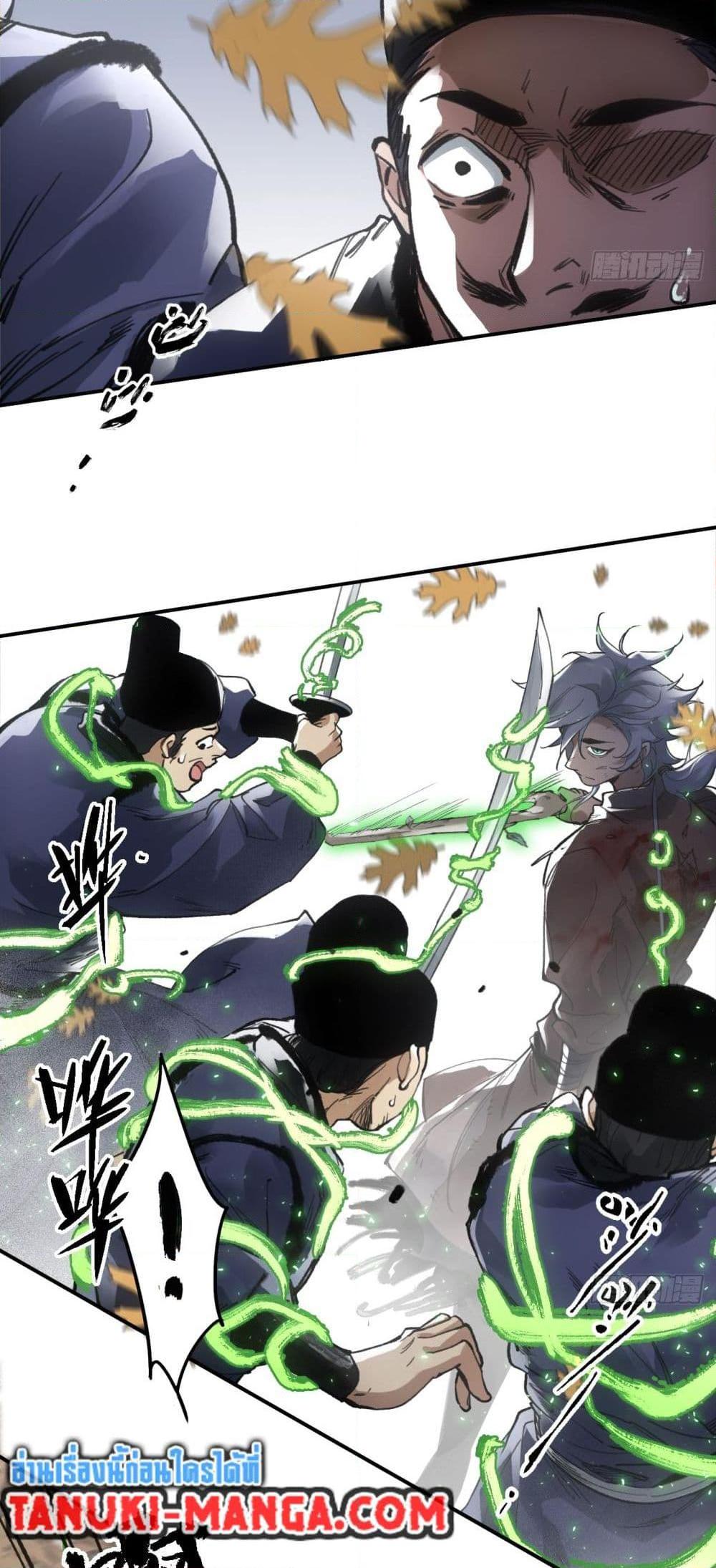 Manga-lc-com อ่านมังงะ อ่านการ์ตูน ออนไลน์ ฟรี Sword Of Destiny ตอนที่ 1 2 3 4 5 6 7 8 9 10 11 12 13 14 ฟรี ไม่มีโฆษณา Manga-lc - อ่าน มังงะ อ่าน การ์ตูน ออนไลน์ อ่านมังงะ ฟรี