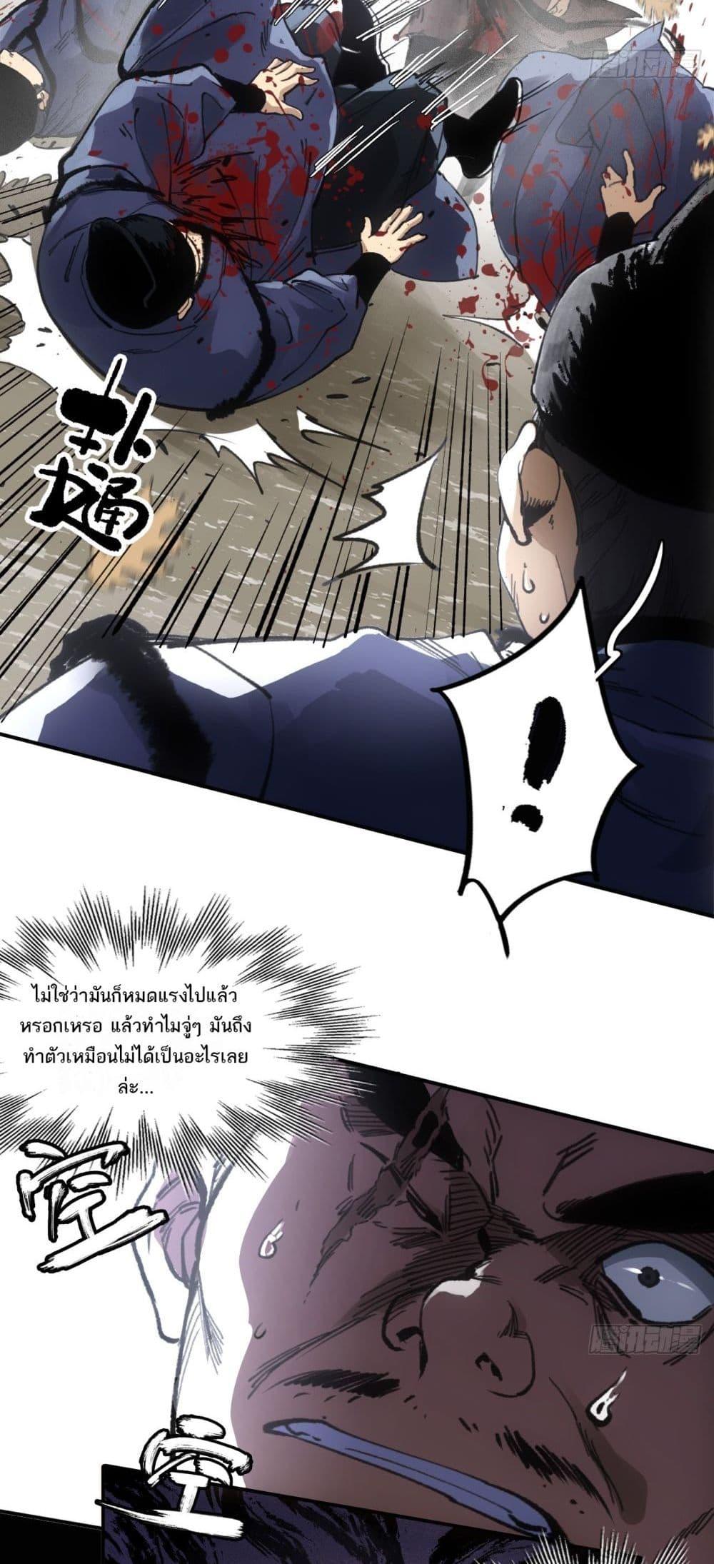 Manga-lc-com อ่านมังงะ อ่านการ์ตูน ออนไลน์ ฟรี Sword Of Destiny ตอนที่ 1 2 3 4 5 6 7 8 9 10 11 12 13 14 ฟรี ไม่มีโฆษณา Manga-lc - อ่าน มังงะ อ่าน การ์ตูน ออนไลน์ อ่านมังงะ ฟรี