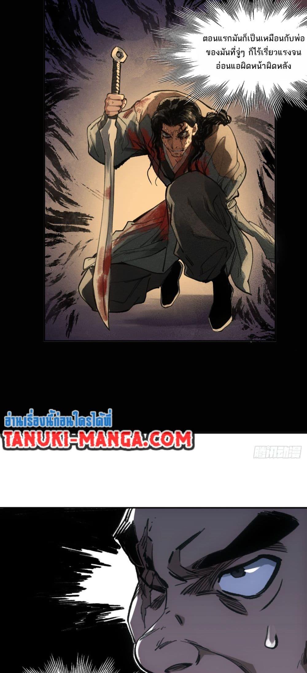 Manga-lc-com อ่านมังงะ อ่านการ์ตูน ออนไลน์ ฟรี Sword Of Destiny ตอนที่ 1 2 3 4 5 6 7 8 9 10 11 12 13 14 ฟรี ไม่มีโฆษณา Manga-lc - อ่าน มังงะ อ่าน การ์ตูน ออนไลน์ อ่านมังงะ ฟรี