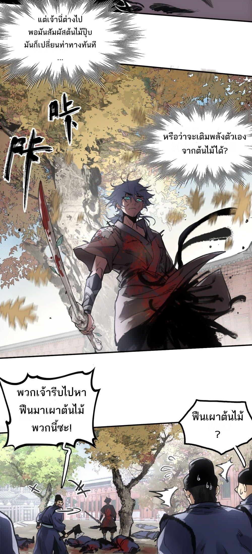 Manga-lc-com อ่านมังงะ อ่านการ์ตูน ออนไลน์ ฟรี Sword Of Destiny ตอนที่ 1 2 3 4 5 6 7 8 9 10 11 12 13 14 ฟรี ไม่มีโฆษณา Manga-lc - อ่าน มังงะ อ่าน การ์ตูน ออนไลน์ อ่านมังงะ ฟรี