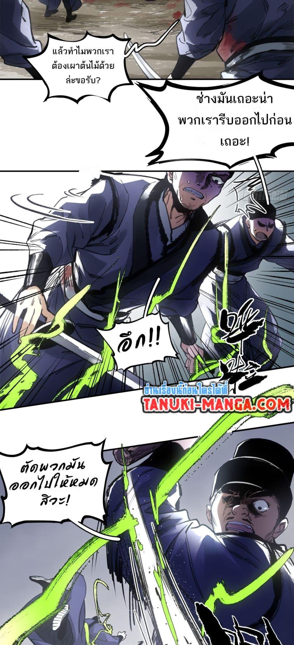 Manga-lc-com อ่านมังงะ อ่านการ์ตูน ออนไลน์ ฟรี Sword Of Destiny ตอนที่ 1 2 3 4 5 6 7 8 9 10 11 12 13 14 ฟรี ไม่มีโฆษณา Manga-lc - อ่าน มังงะ อ่าน การ์ตูน ออนไลน์ อ่านมังงะ ฟรี