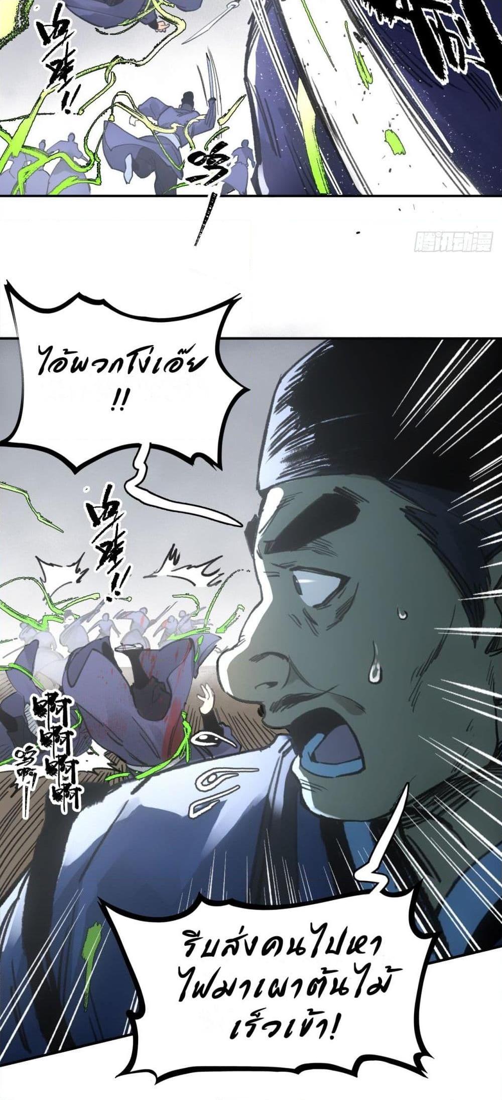 Manga-lc-com อ่านมังงะ อ่านการ์ตูน ออนไลน์ ฟรี Sword Of Destiny ตอนที่ 1 2 3 4 5 6 7 8 9 10 11 12 13 14 ฟรี ไม่มีโฆษณา Manga-lc - อ่าน มังงะ อ่าน การ์ตูน ออนไลน์ อ่านมังงะ ฟรี