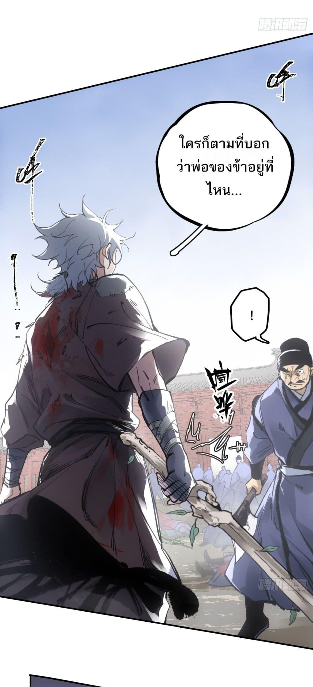 Manga-lc-com อ่านมังงะ อ่านการ์ตูน ออนไลน์ ฟรี Sword Of Destiny ตอนที่ 1 2 3 4 5 6 7 8 9 10 11 12 13 14 ฟรี ไม่มีโฆษณา Manga-lc - อ่าน มังงะ อ่าน การ์ตูน ออนไลน์ อ่านมังงะ ฟรี