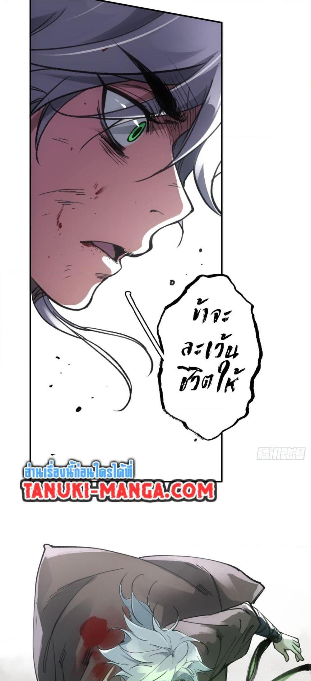 Manga-lc-com อ่านมังงะ อ่านการ์ตูน ออนไลน์ ฟรี Sword Of Destiny ตอนที่ 1 2 3 4 5 6 7 8 9 10 11 12 13 14 ฟรี ไม่มีโฆษณา Manga-lc - อ่าน มังงะ อ่าน การ์ตูน ออนไลน์ อ่านมังงะ ฟรี