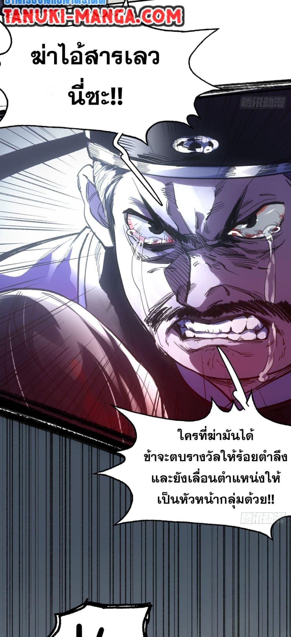 Manga-lc-com อ่านมังงะ อ่านการ์ตูน ออนไลน์ ฟรี Sword Of Destiny ตอนที่ 1 2 3 4 5 6 7 8 9 10 11 12 13 14 ฟรี ไม่มีโฆษณา Manga-lc - อ่าน มังงะ อ่าน การ์ตูน ออนไลน์ อ่านมังงะ ฟรี