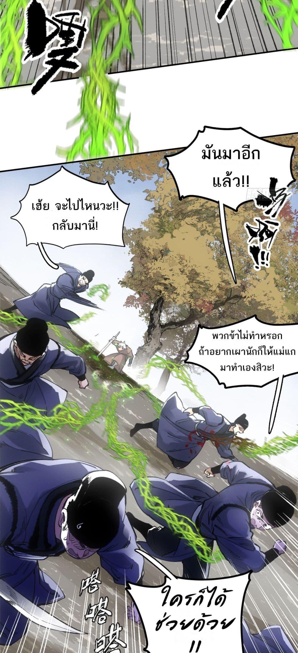 Manga-lc-com อ่านมังงะ อ่านการ์ตูน ออนไลน์ ฟรี Sword Of Destiny ตอนที่ 1 2 3 4 5 6 7 8 9 10 11 12 13 14 ฟรี ไม่มีโฆษณา Manga-lc - อ่าน มังงะ อ่าน การ์ตูน ออนไลน์ อ่านมังงะ ฟรี