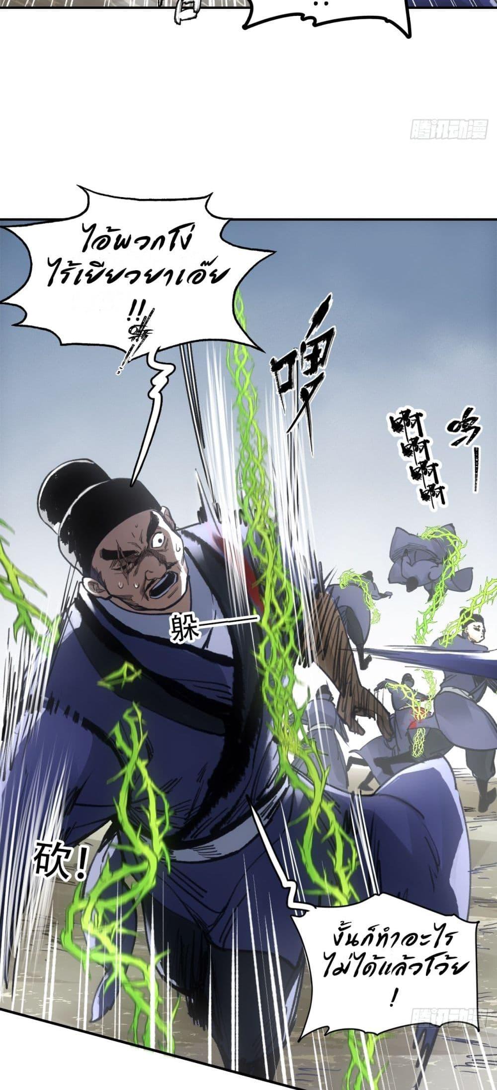 Manga-lc-com อ่านมังงะ อ่านการ์ตูน ออนไลน์ ฟรี Sword Of Destiny ตอนที่ 1 2 3 4 5 6 7 8 9 10 11 12 13 14 ฟรี ไม่มีโฆษณา Manga-lc - อ่าน มังงะ อ่าน การ์ตูน ออนไลน์ อ่านมังงะ ฟรี