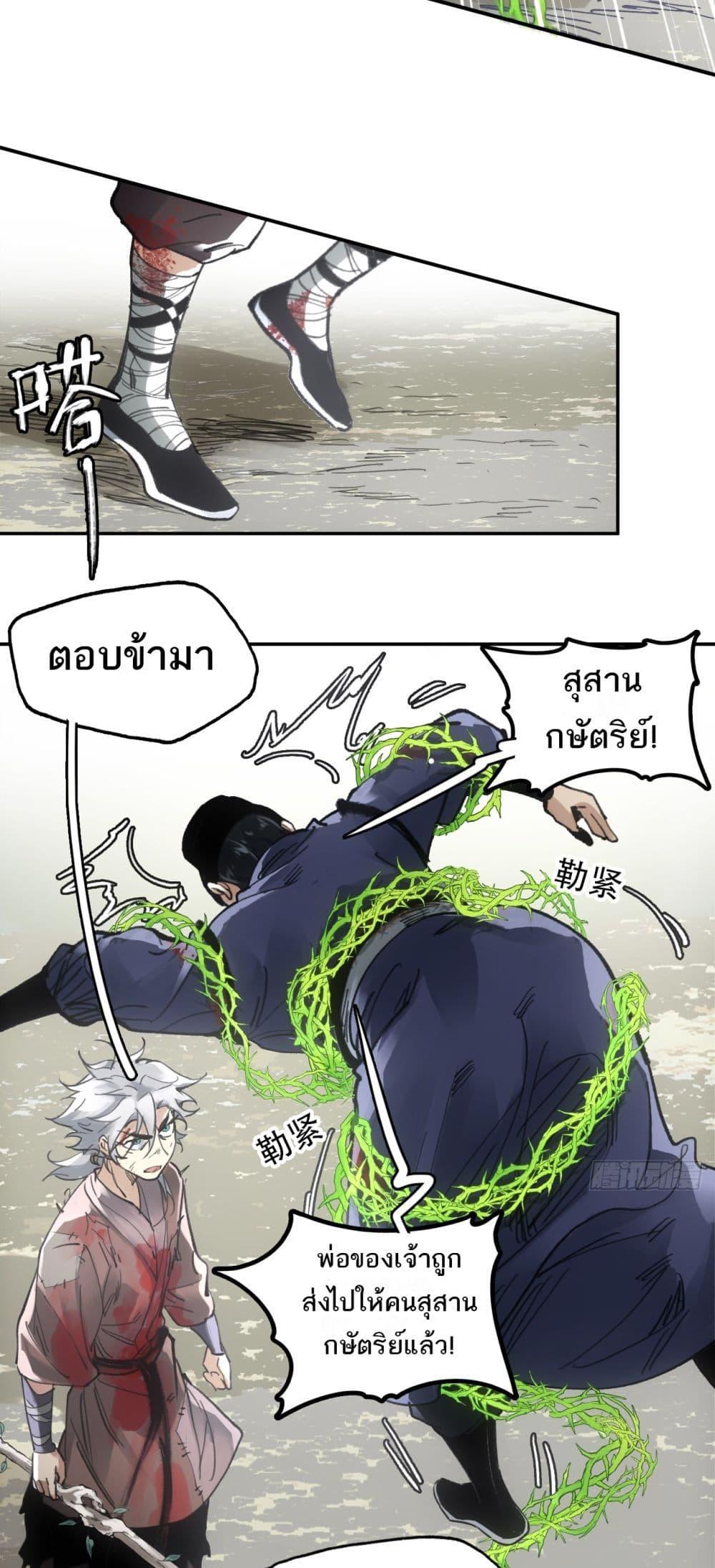 Manga-lc-com อ่านมังงะ อ่านการ์ตูน ออนไลน์ ฟรี Sword Of Destiny ตอนที่ 1 2 3 4 5 6 7 8 9 10 11 12 13 14 ฟรี ไม่มีโฆษณา Manga-lc - อ่าน มังงะ อ่าน การ์ตูน ออนไลน์ อ่านมังงะ ฟรี
