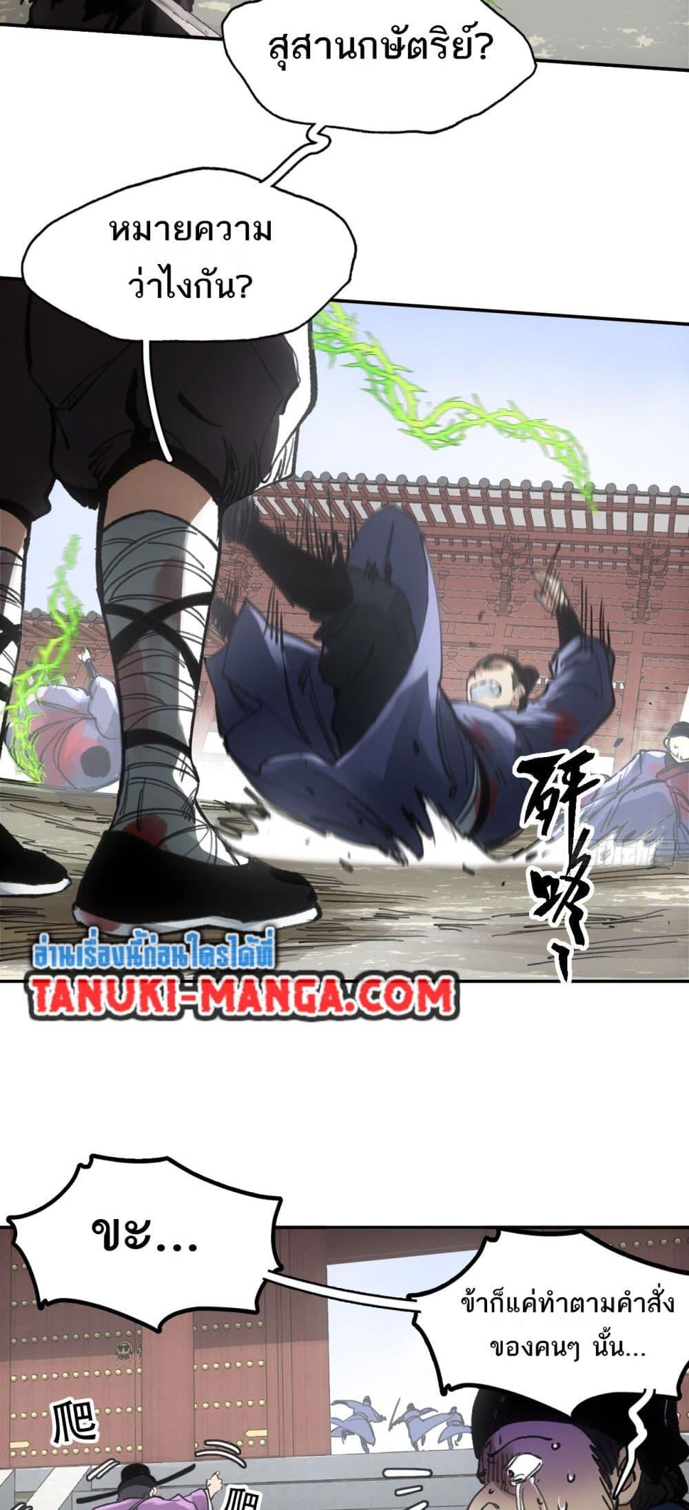 Manga-lc-com อ่านมังงะ อ่านการ์ตูน ออนไลน์ ฟรี Sword Of Destiny ตอนที่ 1 2 3 4 5 6 7 8 9 10 11 12 13 14 ฟรี ไม่มีโฆษณา Manga-lc - อ่าน มังงะ อ่าน การ์ตูน ออนไลน์ อ่านมังงะ ฟรี