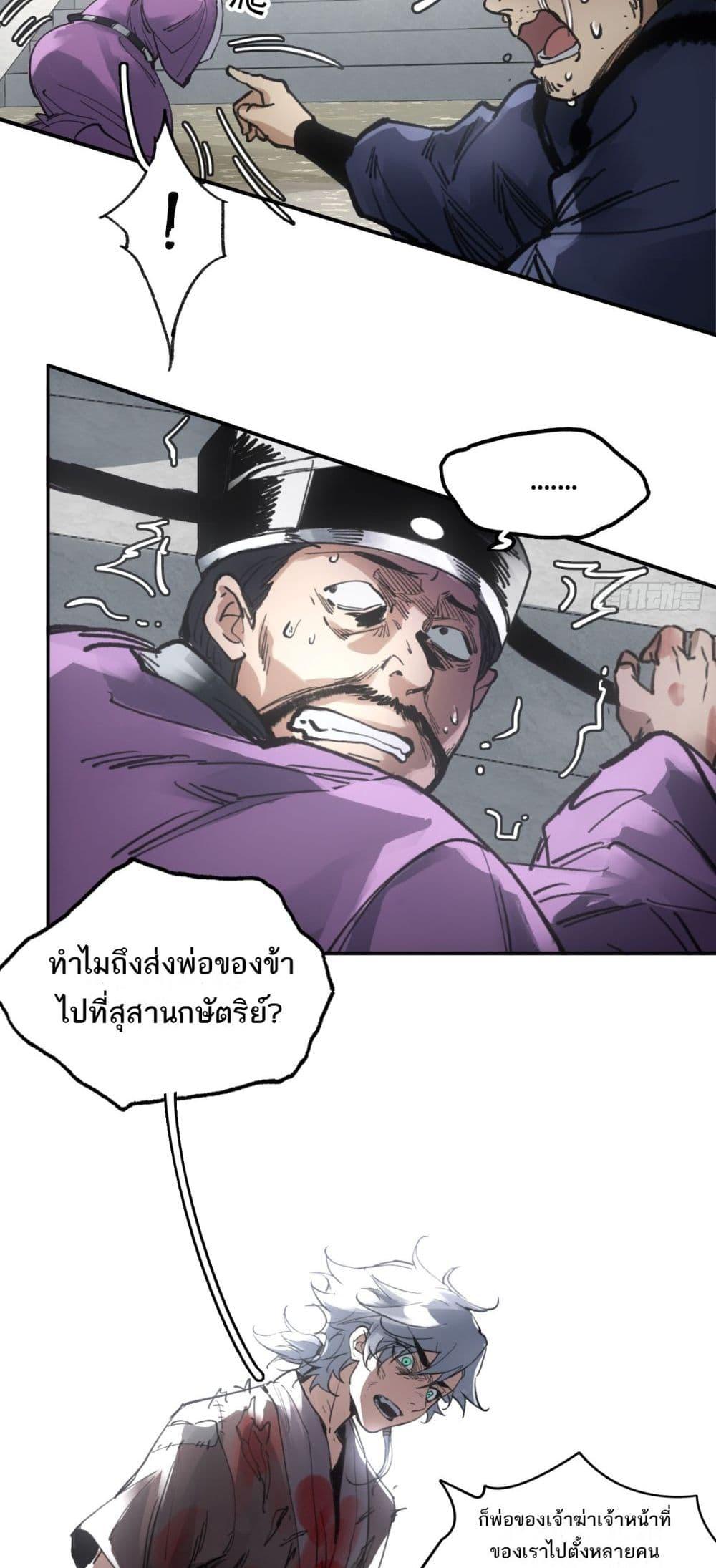 Manga-lc-com อ่านมังงะ อ่านการ์ตูน ออนไลน์ ฟรี Sword Of Destiny ตอนที่ 1 2 3 4 5 6 7 8 9 10 11 12 13 14 ฟรี ไม่มีโฆษณา Manga-lc - อ่าน มังงะ อ่าน การ์ตูน ออนไลน์ อ่านมังงะ ฟรี