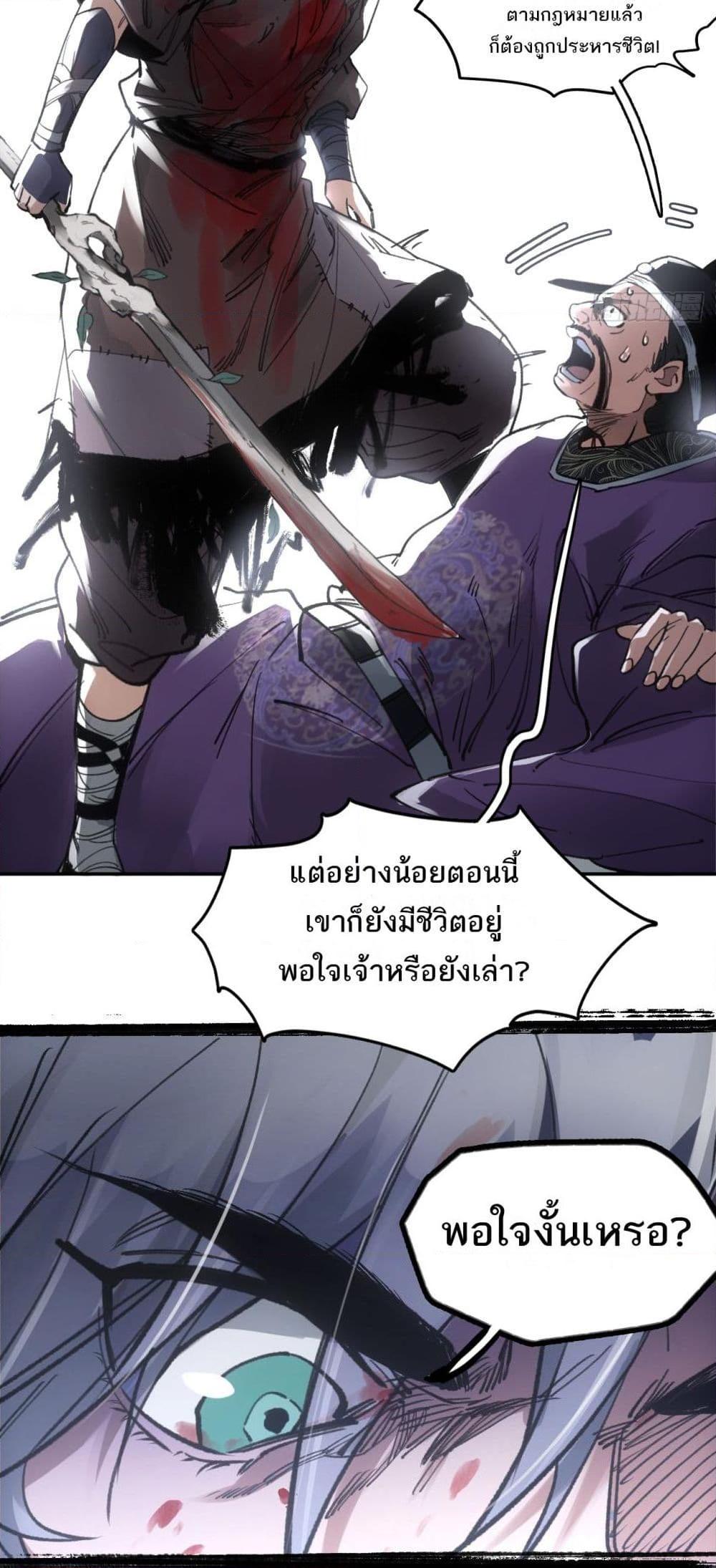 Manga-lc-com อ่านมังงะ อ่านการ์ตูน ออนไลน์ ฟรี Sword Of Destiny ตอนที่ 1 2 3 4 5 6 7 8 9 10 11 12 13 14 ฟรี ไม่มีโฆษณา Manga-lc - อ่าน มังงะ อ่าน การ์ตูน ออนไลน์ อ่านมังงะ ฟรี