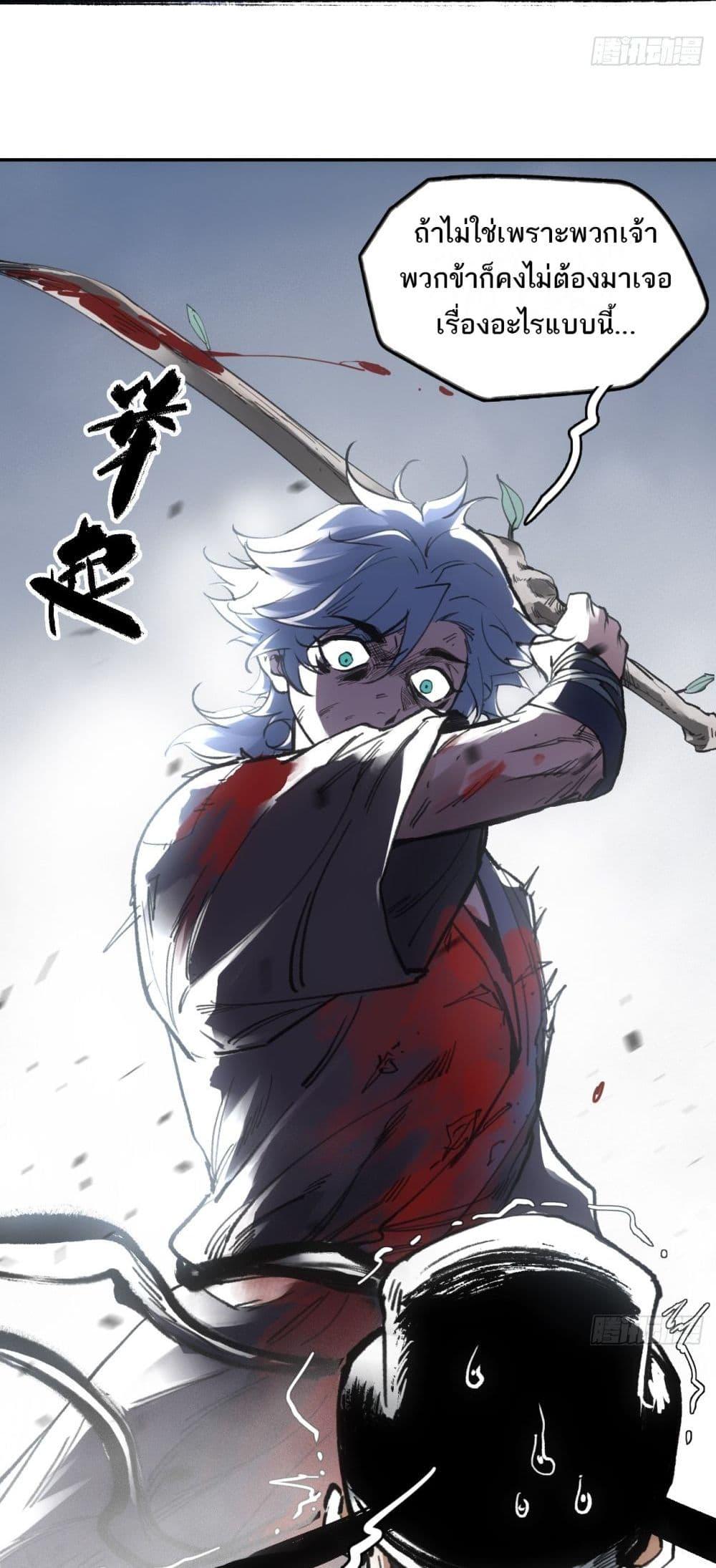 Manga-lc-com อ่านมังงะ อ่านการ์ตูน ออนไลน์ ฟรี Sword Of Destiny ตอนที่ 1 2 3 4 5 6 7 8 9 10 11 12 13 14 ฟรี ไม่มีโฆษณา Manga-lc - อ่าน มังงะ อ่าน การ์ตูน ออนไลน์ อ่านมังงะ ฟรี