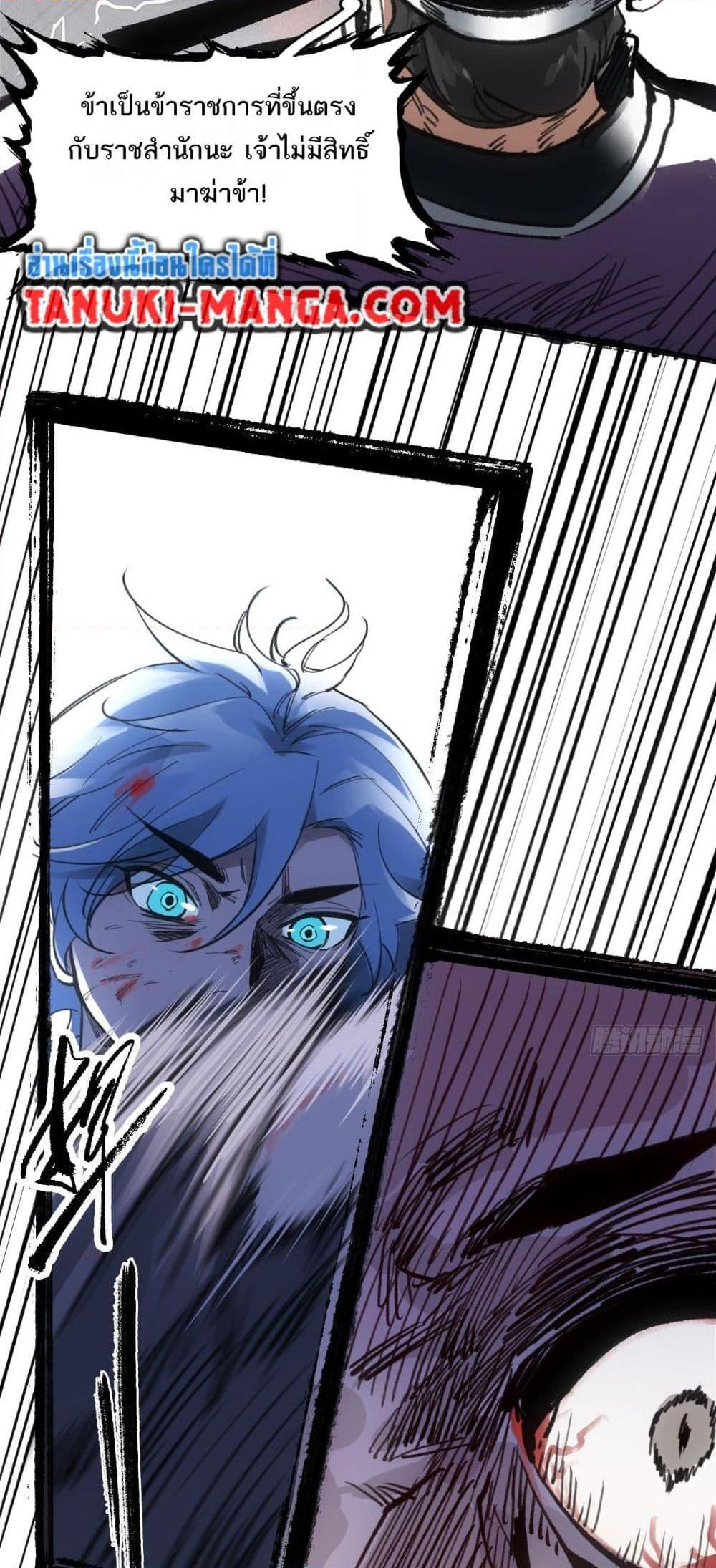 Manga-lc-com อ่านมังงะ อ่านการ์ตูน ออนไลน์ ฟรี Sword Of Destiny ตอนที่ 1 2 3 4 5 6 7 8 9 10 11 12 13 14 ฟรี ไม่มีโฆษณา Manga-lc - อ่าน มังงะ อ่าน การ์ตูน ออนไลน์ อ่านมังงะ ฟรี