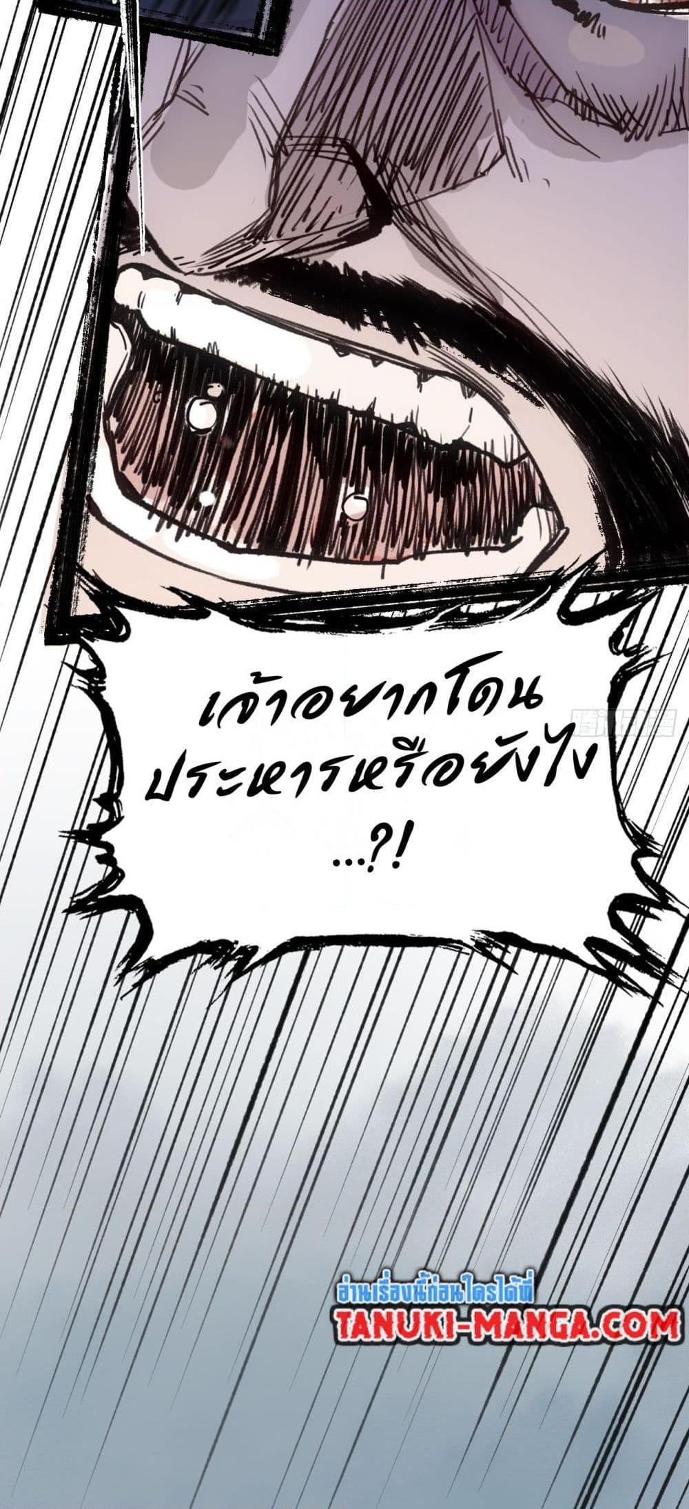 Manga-lc-com อ่านมังงะ อ่านการ์ตูน ออนไลน์ ฟรี Sword Of Destiny ตอนที่ 1 2 3 4 5 6 7 8 9 10 11 12 13 14 ฟรี ไม่มีโฆษณา Manga-lc - อ่าน มังงะ อ่าน การ์ตูน ออนไลน์ อ่านมังงะ ฟรี