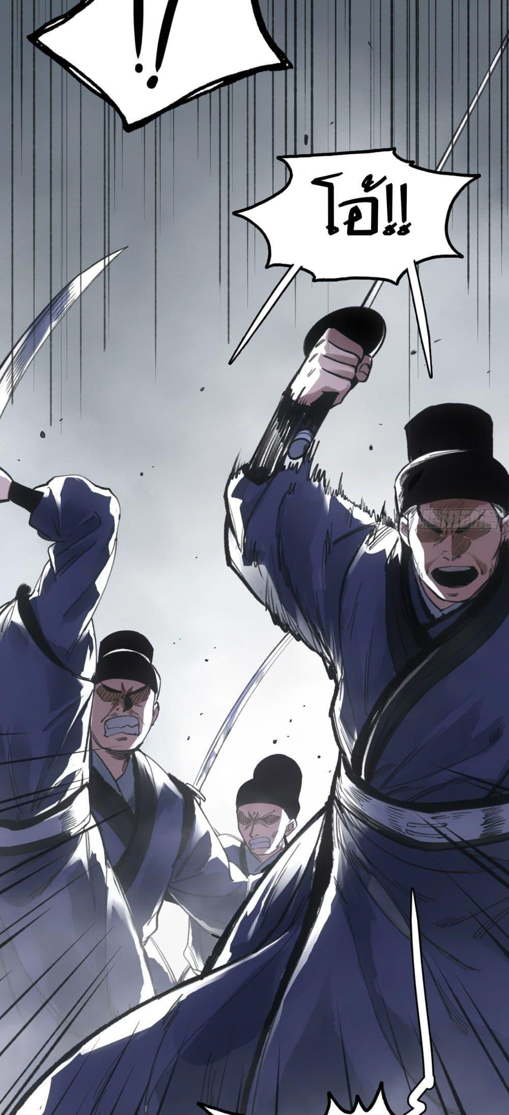 Manga-lc-com อ่านมังงะ อ่านการ์ตูน ออนไลน์ ฟรี Sword Of Destiny ตอนที่ 1 2 3 4 5 6 7 8 9 10 11 12 13 14 ฟรี ไม่มีโฆษณา Manga-lc - อ่าน มังงะ อ่าน การ์ตูน ออนไลน์ อ่านมังงะ ฟรี