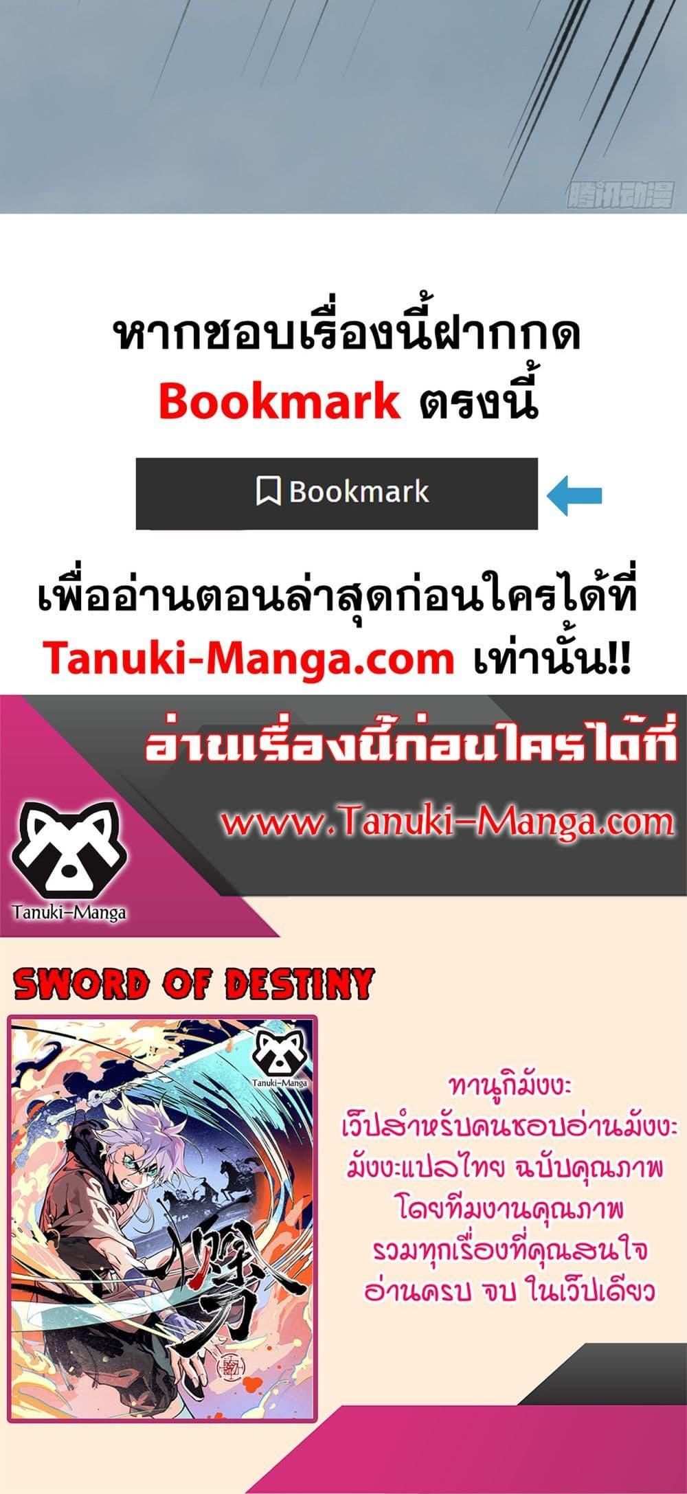 Manga-lc-com อ่านมังงะ อ่านการ์ตูน ออนไลน์ ฟรี Sword Of Destiny ตอนที่ 1 2 3 4 5 6 7 8 9 10 11 12 13 14 ฟรี ไม่มีโฆษณา Manga-lc - อ่าน มังงะ อ่าน การ์ตูน ออนไลน์ อ่านมังงะ ฟรี