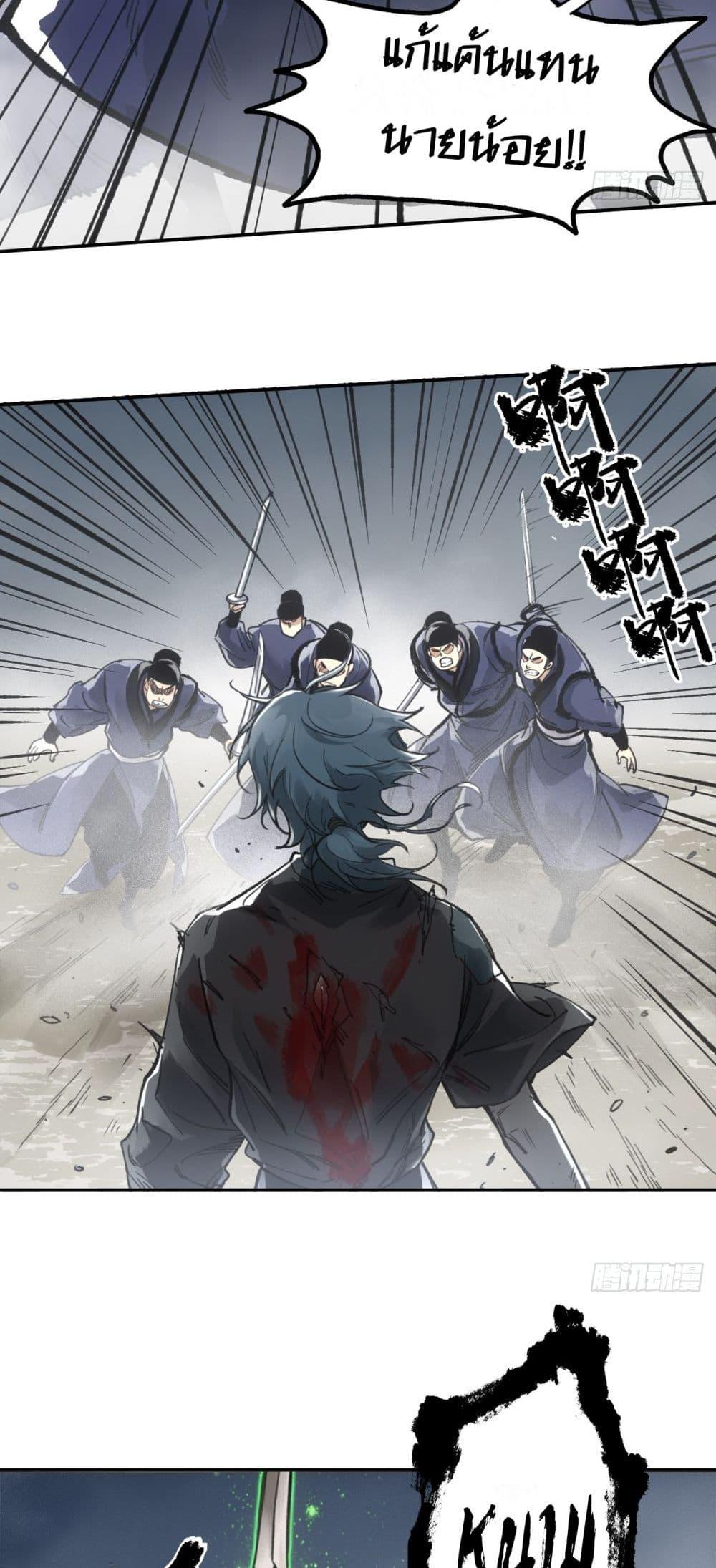 Manga-lc-com อ่านมังงะ อ่านการ์ตูน ออนไลน์ ฟรี Sword Of Destiny ตอนที่ 1 2 3 4 5 6 7 8 9 10 11 12 13 14 ฟรี ไม่มีโฆษณา Manga-lc - อ่าน มังงะ อ่าน การ์ตูน ออนไลน์ อ่านมังงะ ฟรี