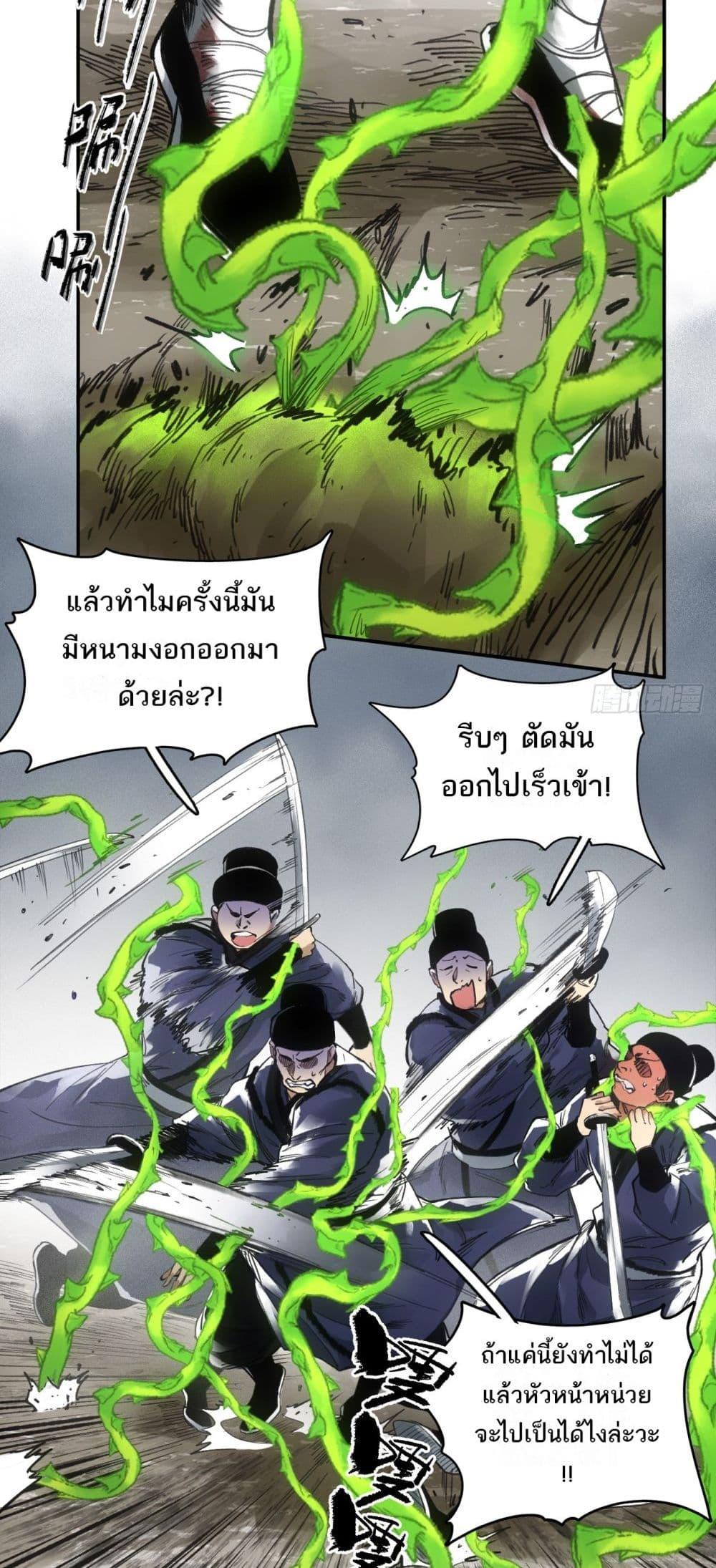 Manga-lc-com อ่านมังงะ อ่านการ์ตูน ออนไลน์ ฟรี Sword Of Destiny ตอนที่ 1 2 3 4 5 6 7 8 9 10 11 12 13 14 ฟรี ไม่มีโฆษณา Manga-lc - อ่าน มังงะ อ่าน การ์ตูน ออนไลน์ อ่านมังงะ ฟรี