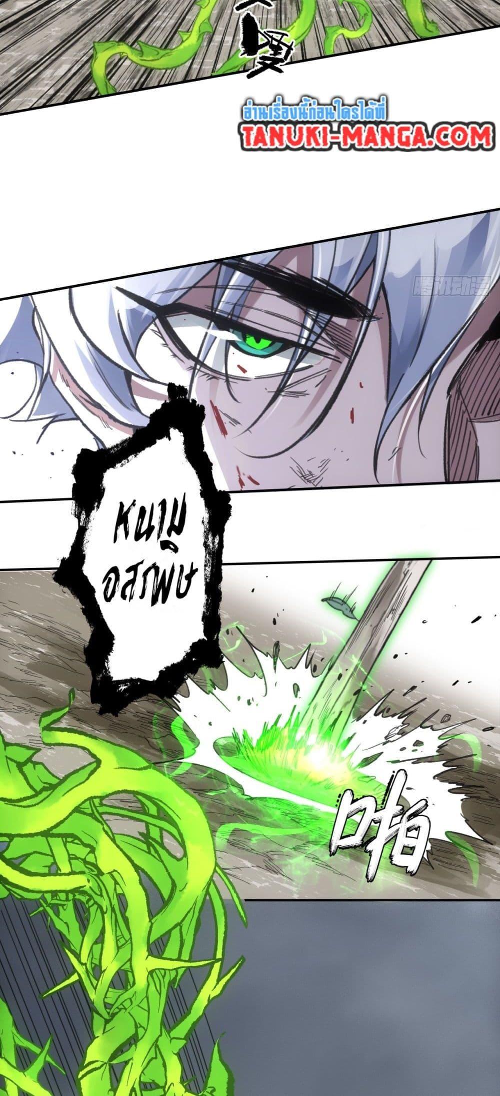 Manga-lc-com อ่านมังงะ อ่านการ์ตูน ออนไลน์ ฟรี Sword Of Destiny ตอนที่ 1 2 3 4 5 6 7 8 9 10 11 12 13 14 ฟรี ไม่มีโฆษณา Manga-lc - อ่าน มังงะ อ่าน การ์ตูน ออนไลน์ อ่านมังงะ ฟรี