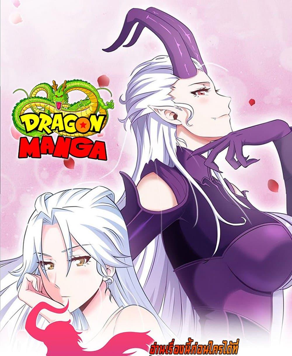 Manga-lc-com อ่านมังงะ อ่านการ์ตูน ออนไลน์ ฟรี My Wife is a Demon Queen ตอนที่ 1 2 3 4 5 6 7 8 9 10 11 12 13 14 ฟรี ไม่มีโฆษณา Manga-lc - อ่าน มังงะ อ่าน การ์ตูน ออนไลน์ อ่านมังงะ ฟรี