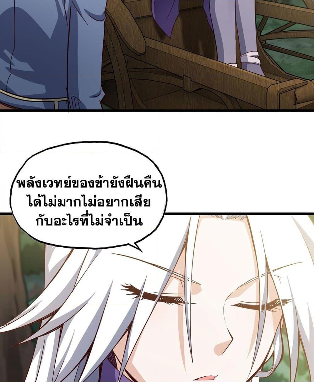 Manga-lc-com อ่านมังงะ อ่านการ์ตูน ออนไลน์ ฟรี My Wife is a Demon Queen ตอนที่ 1 2 3 4 5 6 7 8 9 10 11 12 13 14 ฟรี ไม่มีโฆษณา Manga-lc - อ่าน มังงะ อ่าน การ์ตูน ออนไลน์ อ่านมังงะ ฟรี