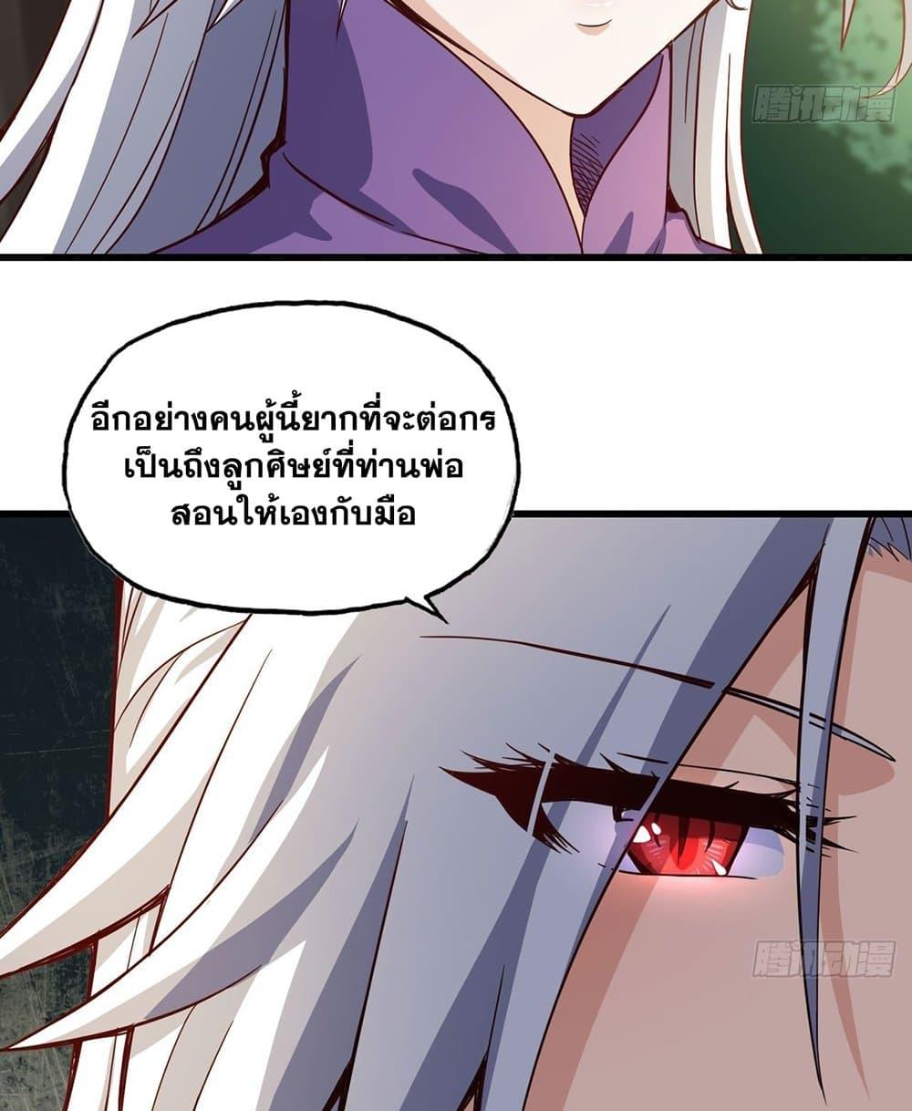 Manga-lc-com อ่านมังงะ อ่านการ์ตูน ออนไลน์ ฟรี My Wife is a Demon Queen ตอนที่ 1 2 3 4 5 6 7 8 9 10 11 12 13 14 ฟรี ไม่มีโฆษณา Manga-lc - อ่าน มังงะ อ่าน การ์ตูน ออนไลน์ อ่านมังงะ ฟรี