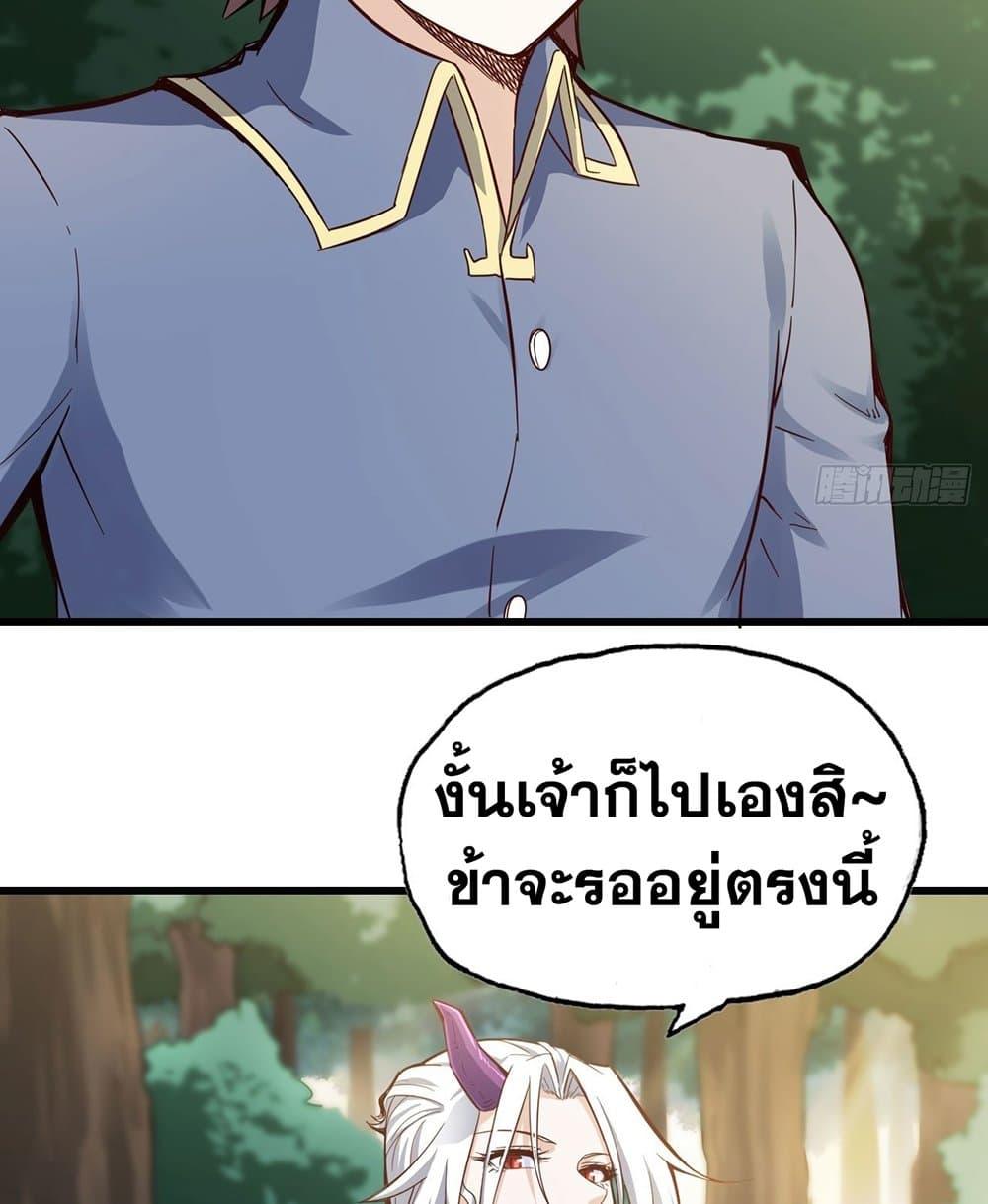 Manga-lc-com อ่านมังงะ อ่านการ์ตูน ออนไลน์ ฟรี My Wife is a Demon Queen ตอนที่ 1 2 3 4 5 6 7 8 9 10 11 12 13 14 ฟรี ไม่มีโฆษณา Manga-lc - อ่าน มังงะ อ่าน การ์ตูน ออนไลน์ อ่านมังงะ ฟรี