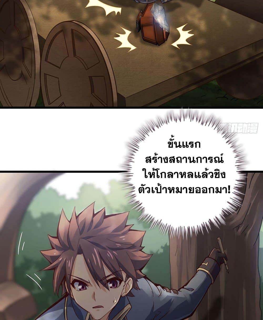 Manga-lc-com อ่านมังงะ อ่านการ์ตูน ออนไลน์ ฟรี My Wife is a Demon Queen ตอนที่ 1 2 3 4 5 6 7 8 9 10 11 12 13 14 ฟรี ไม่มีโฆษณา Manga-lc - อ่าน มังงะ อ่าน การ์ตูน ออนไลน์ อ่านมังงะ ฟรี