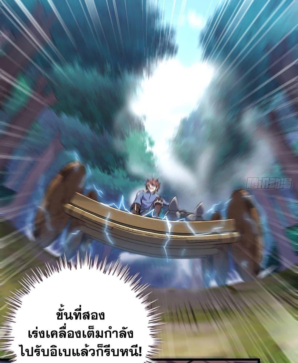 Manga-lc-com อ่านมังงะ อ่านการ์ตูน ออนไลน์ ฟรี My Wife is a Demon Queen ตอนที่ 1 2 3 4 5 6 7 8 9 10 11 12 13 14 ฟรี ไม่มีโฆษณา Manga-lc - อ่าน มังงะ อ่าน การ์ตูน ออนไลน์ อ่านมังงะ ฟรี