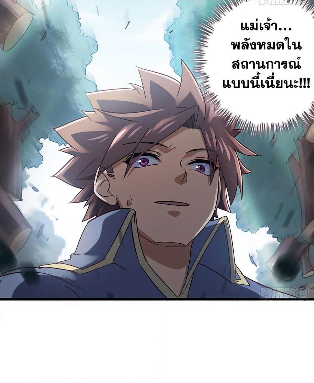 Manga-lc-com อ่านมังงะ อ่านการ์ตูน ออนไลน์ ฟรี My Wife is a Demon Queen ตอนที่ 1 2 3 4 5 6 7 8 9 10 11 12 13 14 ฟรี ไม่มีโฆษณา Manga-lc - อ่าน มังงะ อ่าน การ์ตูน ออนไลน์ อ่านมังงะ ฟรี