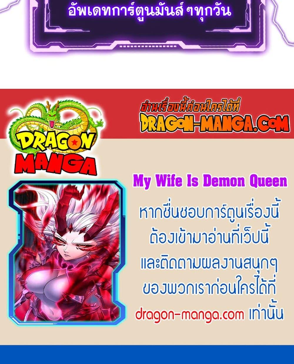 Manga-lc-com อ่านมังงะ อ่านการ์ตูน ออนไลน์ ฟรี My Wife is a Demon Queen ตอนที่ 1 2 3 4 5 6 7 8 9 10 11 12 13 14 ฟรี ไม่มีโฆษณา Manga-lc - อ่าน มังงะ อ่าน การ์ตูน ออนไลน์ อ่านมังงะ ฟรี