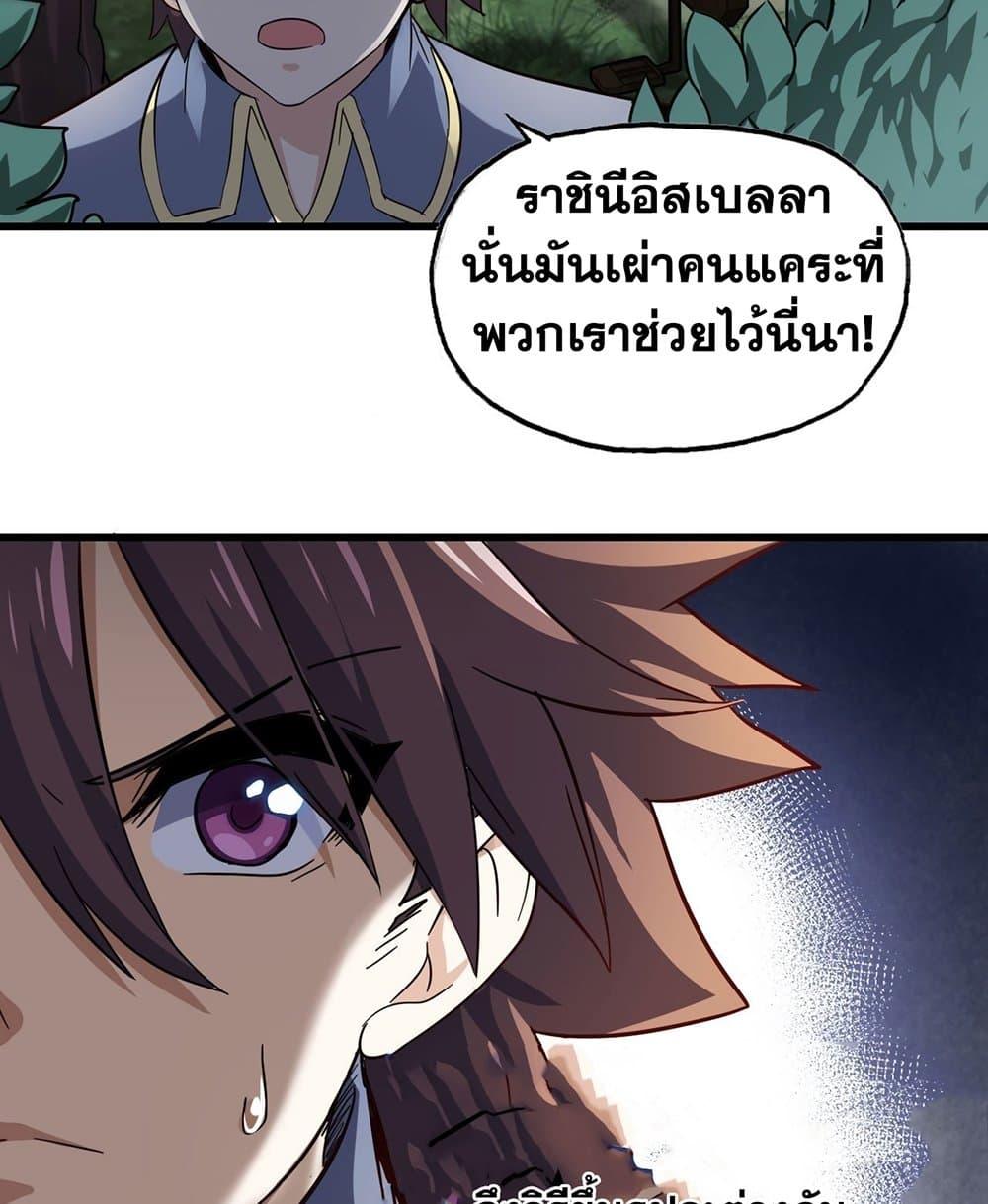 Manga-lc-com อ่านมังงะ อ่านการ์ตูน ออนไลน์ ฟรี My Wife is a Demon Queen ตอนที่ 1 2 3 4 5 6 7 8 9 10 11 12 13 14 ฟรี ไม่มีโฆษณา Manga-lc - อ่าน มังงะ อ่าน การ์ตูน ออนไลน์ อ่านมังงะ ฟรี