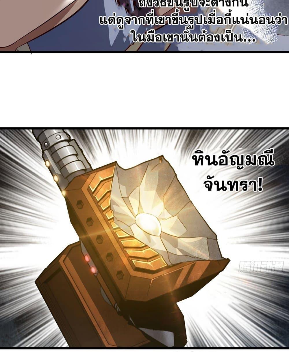 Manga-lc-com อ่านมังงะ อ่านการ์ตูน ออนไลน์ ฟรี My Wife is a Demon Queen ตอนที่ 1 2 3 4 5 6 7 8 9 10 11 12 13 14 ฟรี ไม่มีโฆษณา Manga-lc - อ่าน มังงะ อ่าน การ์ตูน ออนไลน์ อ่านมังงะ ฟรี