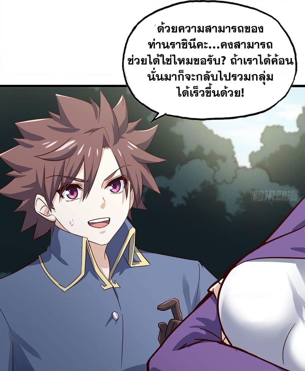 Manga-lc-com อ่านมังงะ อ่านการ์ตูน ออนไลน์ ฟรี My Wife is a Demon Queen ตอนที่ 1 2 3 4 5 6 7 8 9 10 11 12 13 14 ฟรี ไม่มีโฆษณา Manga-lc - อ่าน มังงะ อ่าน การ์ตูน ออนไลน์ อ่านมังงะ ฟรี