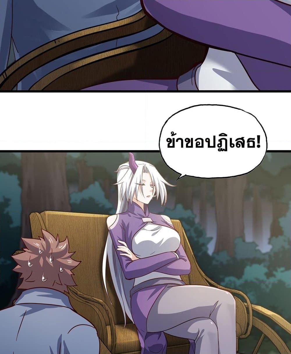 Manga-lc-com อ่านมังงะ อ่านการ์ตูน ออนไลน์ ฟรี My Wife is a Demon Queen ตอนที่ 1 2 3 4 5 6 7 8 9 10 11 12 13 14 ฟรี ไม่มีโฆษณา Manga-lc - อ่าน มังงะ อ่าน การ์ตูน ออนไลน์ อ่านมังงะ ฟรี