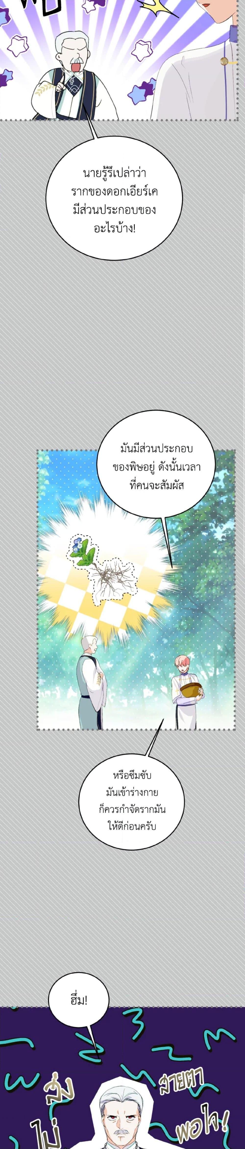 Manga-lc-com อ่านมังงะ อ่านการ์ตูน ออนไลน์ ฟรี If You Remove the Kind Protagonist’s Mask ตอนที่ 1 2 3 4 5 6 7 8 9 10 11 12 13 14 ฟรี ไม่มีโฆษณา Manga-lc - อ่าน มังงะ อ่าน การ์ตูน ออนไลน์ อ่านมังงะ ฟรี
