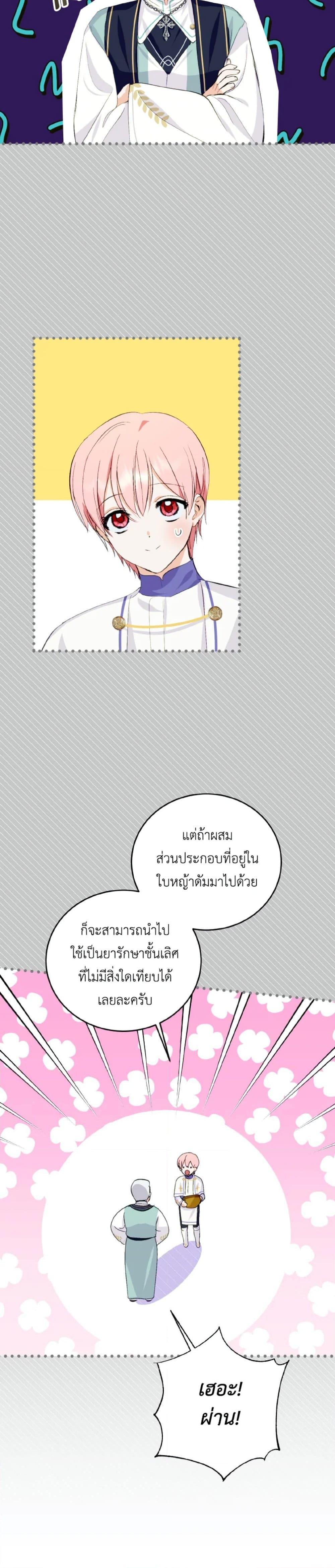 Manga-lc-com อ่านมังงะ อ่านการ์ตูน ออนไลน์ ฟรี If You Remove the Kind Protagonist’s Mask ตอนที่ 1 2 3 4 5 6 7 8 9 10 11 12 13 14 ฟรี ไม่มีโฆษณา Manga-lc - อ่าน มังงะ อ่าน การ์ตูน ออนไลน์ อ่านมังงะ ฟรี
