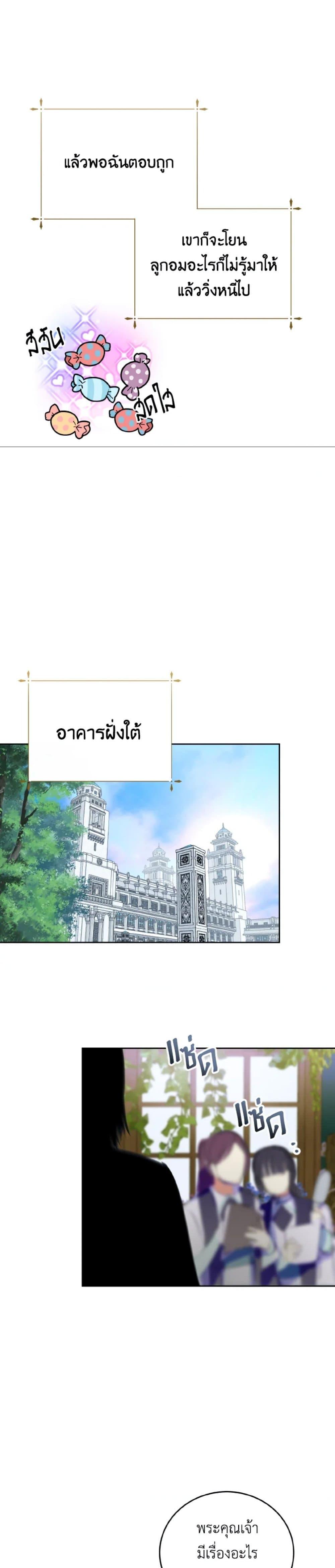 Manga-lc-com อ่านมังงะ อ่านการ์ตูน ออนไลน์ ฟรี If You Remove the Kind Protagonist’s Mask ตอนที่ 1 2 3 4 5 6 7 8 9 10 11 12 13 14 ฟรี ไม่มีโฆษณา Manga-lc - อ่าน มังงะ อ่าน การ์ตูน ออนไลน์ อ่านมังงะ ฟรี