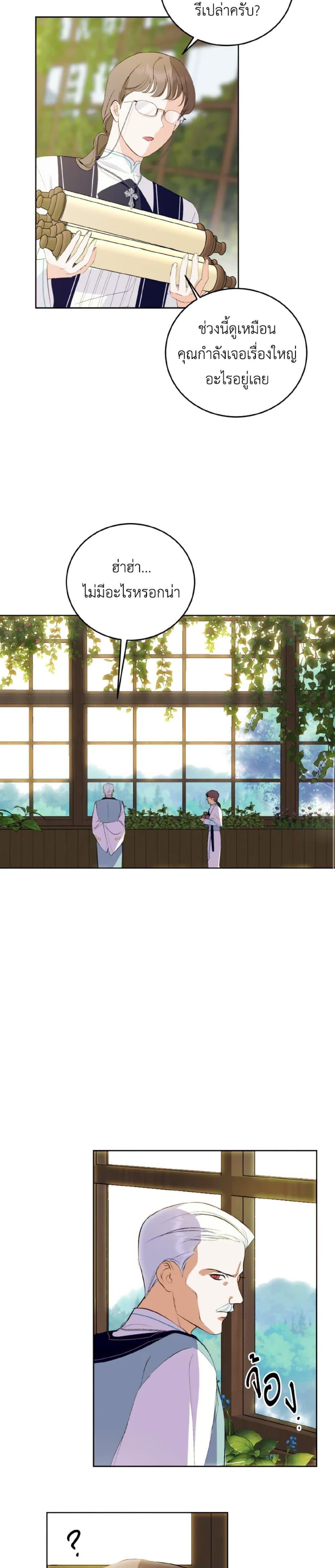 Manga-lc-com อ่านมังงะ อ่านการ์ตูน ออนไลน์ ฟรี If You Remove the Kind Protagonist’s Mask ตอนที่ 1 2 3 4 5 6 7 8 9 10 11 12 13 14 ฟรี ไม่มีโฆษณา Manga-lc - อ่าน มังงะ อ่าน การ์ตูน ออนไลน์ อ่านมังงะ ฟรี