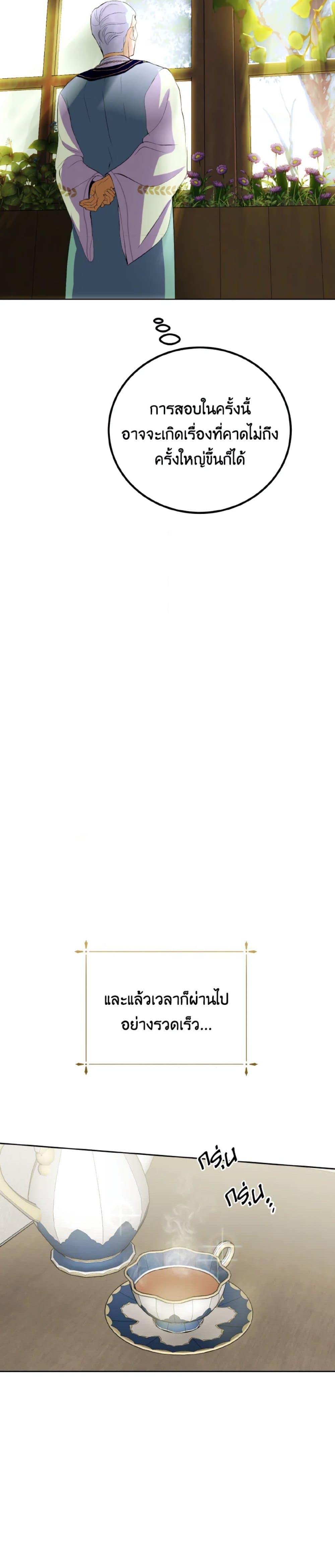 Manga-lc-com อ่านมังงะ อ่านการ์ตูน ออนไลน์ ฟรี If You Remove the Kind Protagonist’s Mask ตอนที่ 1 2 3 4 5 6 7 8 9 10 11 12 13 14 ฟรี ไม่มีโฆษณา Manga-lc - อ่าน มังงะ อ่าน การ์ตูน ออนไลน์ อ่านมังงะ ฟรี