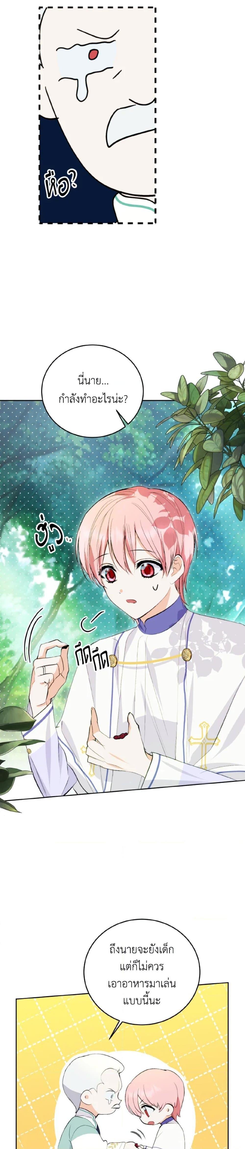 Manga-lc-com อ่านมังงะ อ่านการ์ตูน ออนไลน์ ฟรี If You Remove the Kind Protagonist’s Mask ตอนที่ 1 2 3 4 5 6 7 8 9 10 11 12 13 14 ฟรี ไม่มีโฆษณา Manga-lc - อ่าน มังงะ อ่าน การ์ตูน ออนไลน์ อ่านมังงะ ฟรี