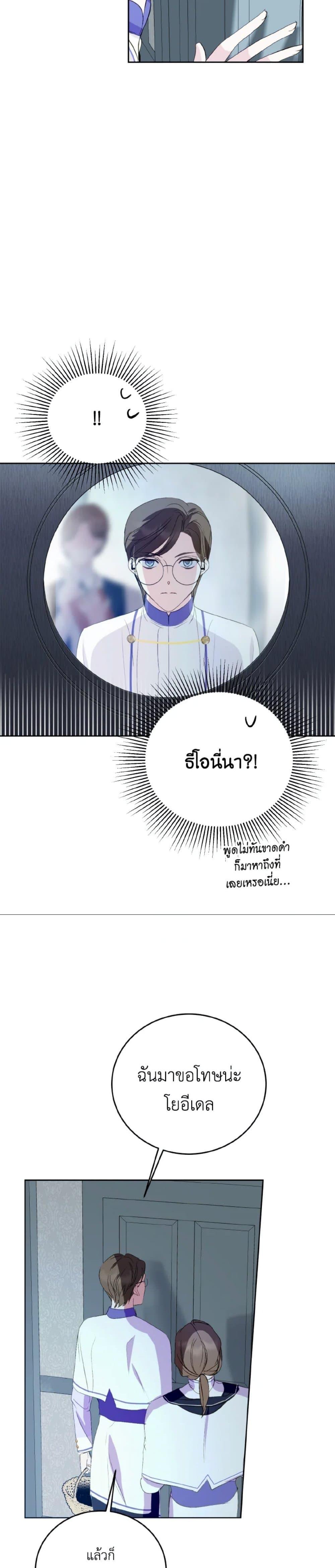 Manga-lc-com อ่านมังงะ อ่านการ์ตูน ออนไลน์ ฟรี If You Remove the Kind Protagonist’s Mask ตอนที่ 1 2 3 4 5 6 7 8 9 10 11 12 13 14 ฟรี ไม่มีโฆษณา Manga-lc - อ่าน มังงะ อ่าน การ์ตูน ออนไลน์ อ่านมังงะ ฟรี