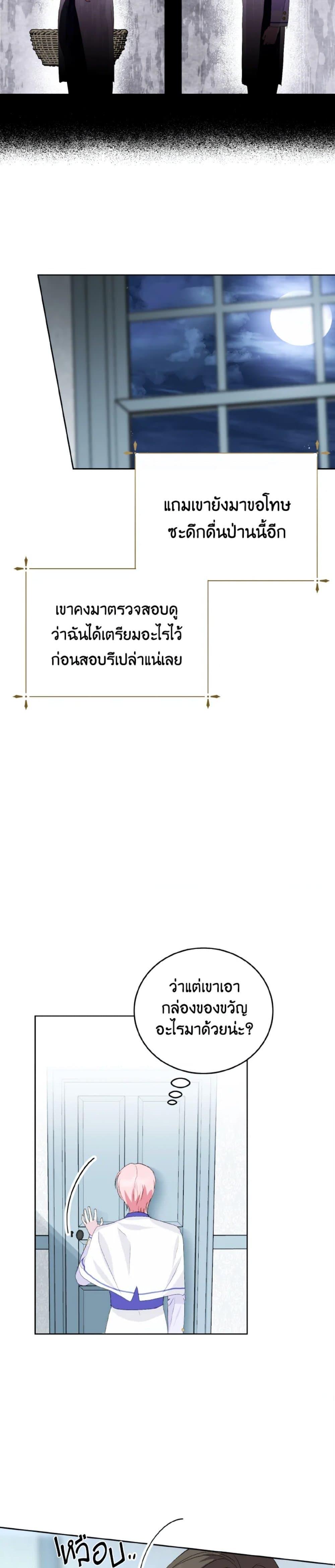 Manga-lc-com อ่านมังงะ อ่านการ์ตูน ออนไลน์ ฟรี If You Remove the Kind Protagonist’s Mask ตอนที่ 1 2 3 4 5 6 7 8 9 10 11 12 13 14 ฟรี ไม่มีโฆษณา Manga-lc - อ่าน มังงะ อ่าน การ์ตูน ออนไลน์ อ่านมังงะ ฟรี