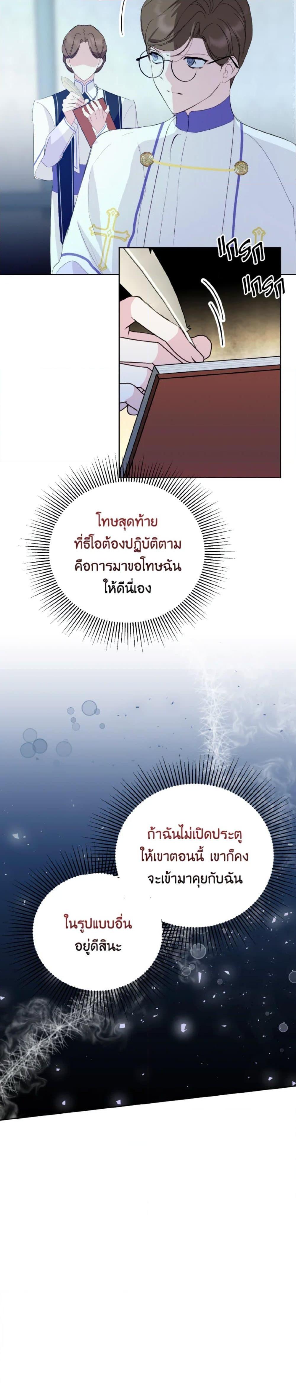 Manga-lc-com อ่านมังงะ อ่านการ์ตูน ออนไลน์ ฟรี If You Remove the Kind Protagonist’s Mask ตอนที่ 1 2 3 4 5 6 7 8 9 10 11 12 13 14 ฟรี ไม่มีโฆษณา Manga-lc - อ่าน มังงะ อ่าน การ์ตูน ออนไลน์ อ่านมังงะ ฟรี