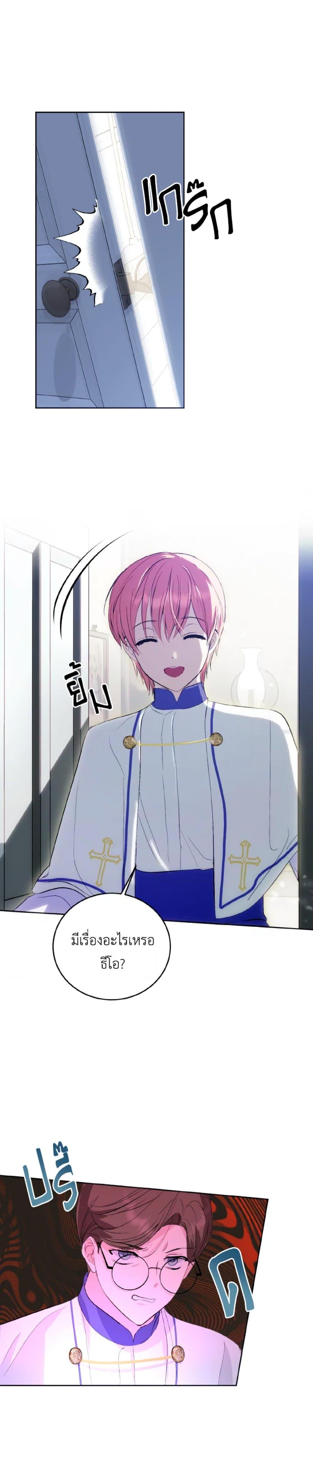 Manga-lc-com อ่านมังงะ อ่านการ์ตูน ออนไลน์ ฟรี If You Remove the Kind Protagonist’s Mask ตอนที่ 1 2 3 4 5 6 7 8 9 10 11 12 13 14 ฟรี ไม่มีโฆษณา Manga-lc - อ่าน มังงะ อ่าน การ์ตูน ออนไลน์ อ่านมังงะ ฟรี