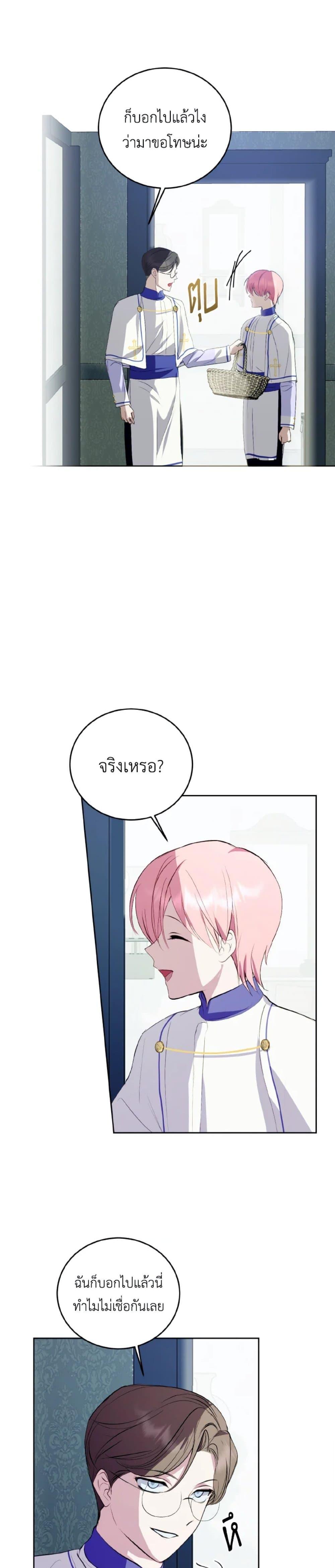 Manga-lc-com อ่านมังงะ อ่านการ์ตูน ออนไลน์ ฟรี If You Remove the Kind Protagonist’s Mask ตอนที่ 1 2 3 4 5 6 7 8 9 10 11 12 13 14 ฟรี ไม่มีโฆษณา Manga-lc - อ่าน มังงะ อ่าน การ์ตูน ออนไลน์ อ่านมังงะ ฟรี